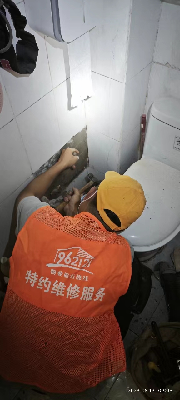 报修收费吗_报修流程_962121报修收费标准