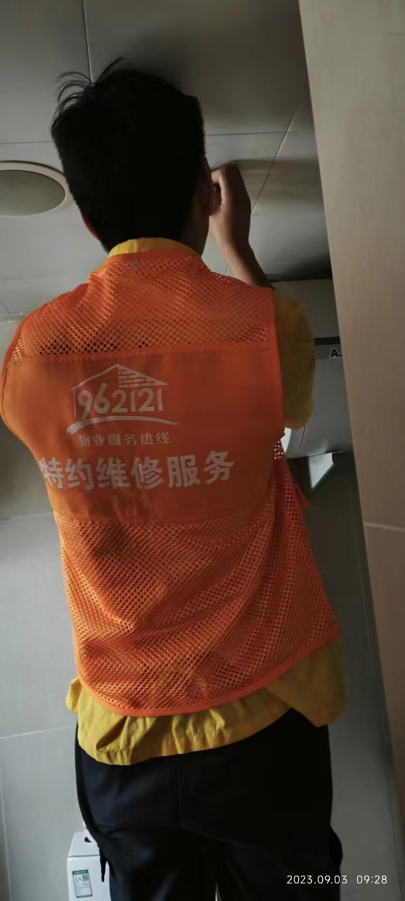 报修收费吗_报修流程_962121报修收费标准