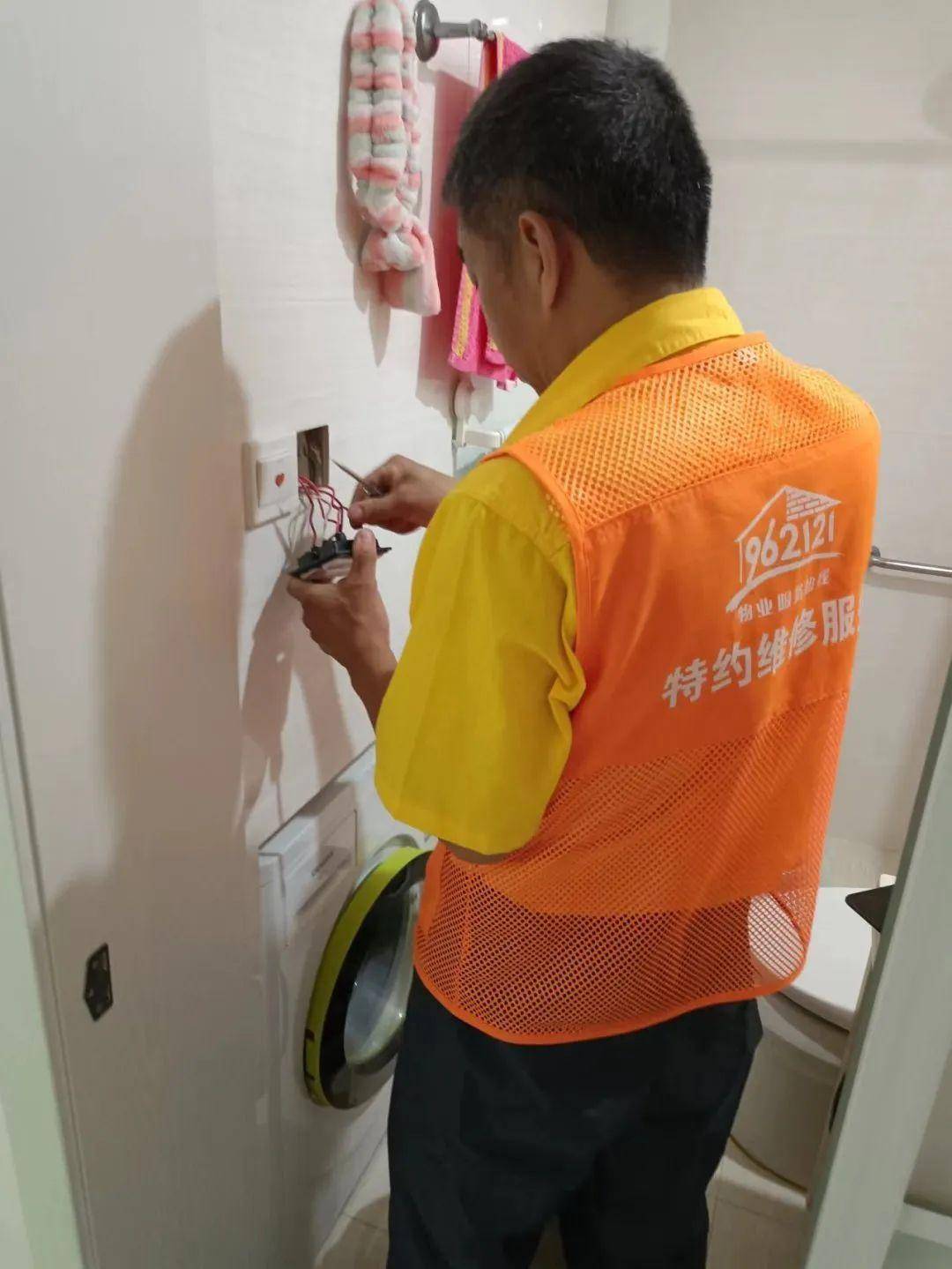 报修收费吗_962121报修收费标准_报修免费吗
