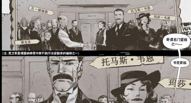 蝙蝠侠对战毒藤女_动画片蝙蝠侠毒藤女哪集出现_蝙蝠侠大战毒藤女