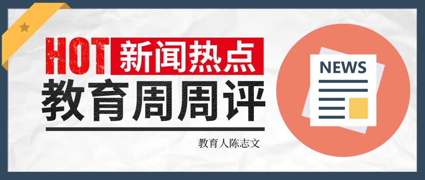 知识改变命运是_知识改变命运能力成就未来_知识可以改变命运吗