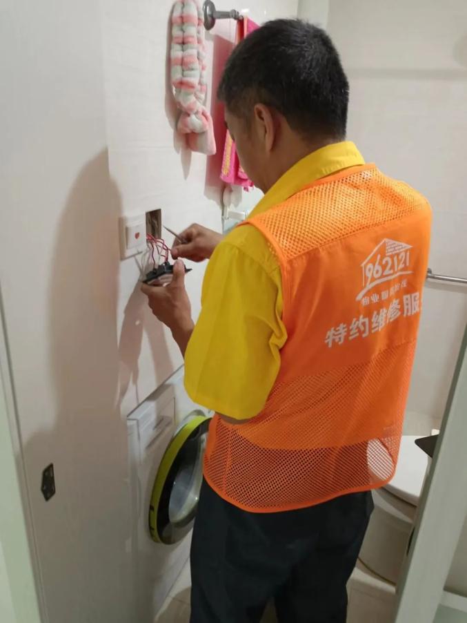报修服务流程_报修免费吗_962121报修收费标准