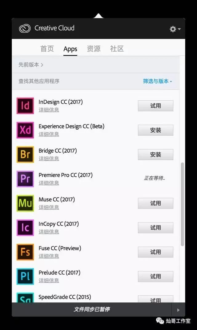 剑客教程网页版下载_网页三剑客教程_剑客教程网页版