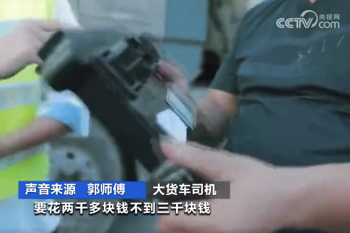 骗子“钓鱼修车” 卡友为频频掉坑？