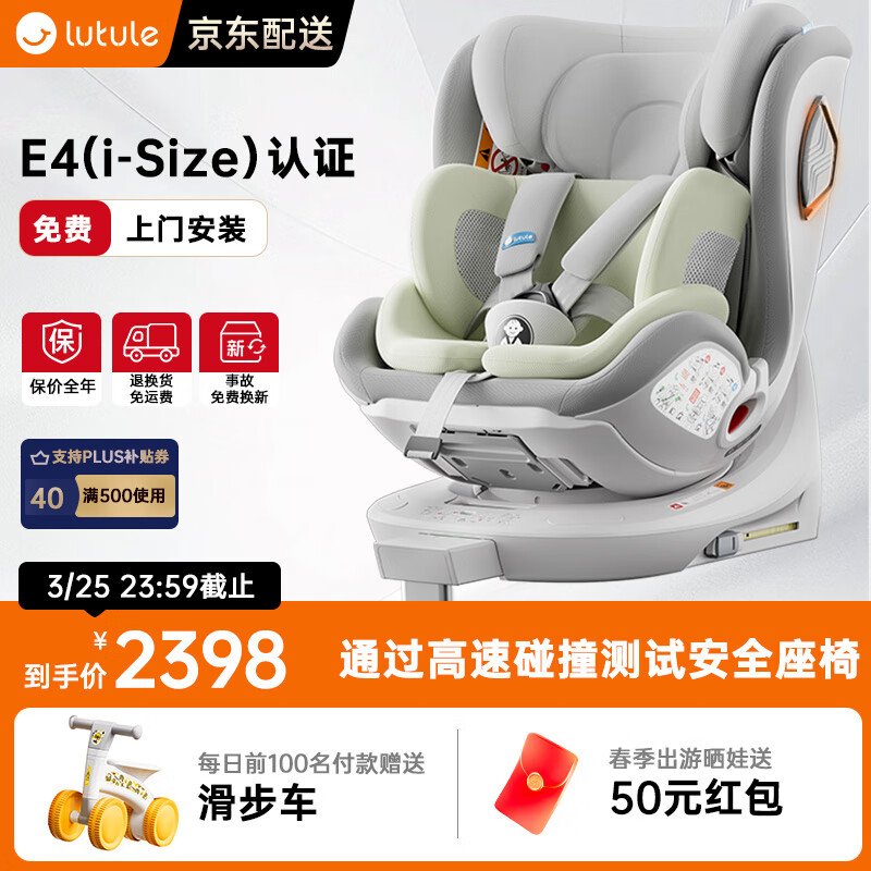 婴儿车载座椅品牌_婴儿汽车安全座椅品牌_婴儿汽车安全座椅什么牌子好