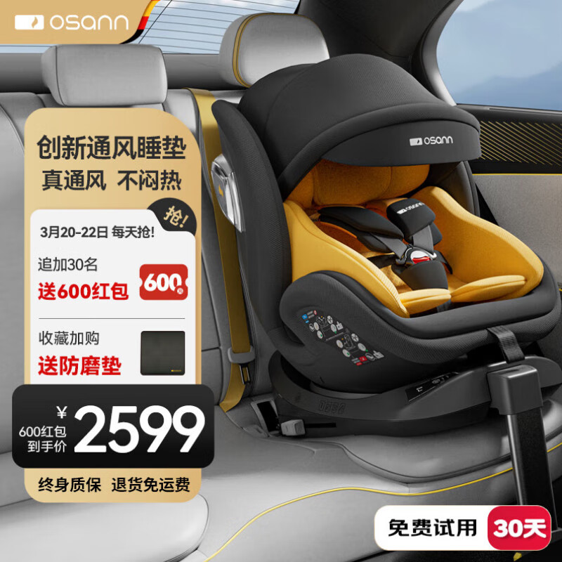 婴儿汽车安全座椅品牌_婴儿汽车安全座椅什么牌子好_婴儿车载座椅品牌