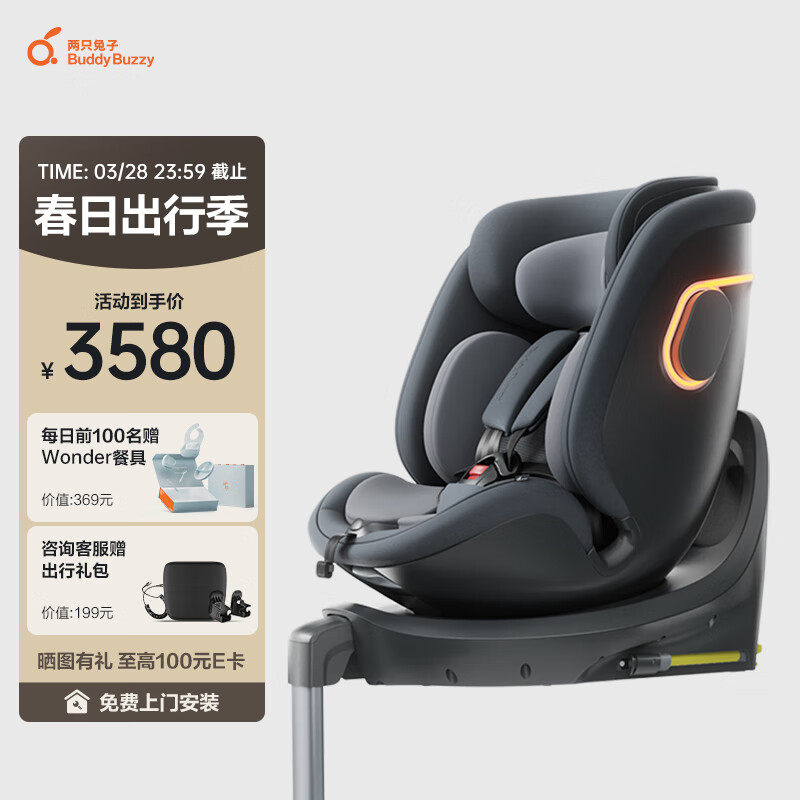 婴儿汽车安全座椅什么牌子好_婴儿车载座椅品牌_婴儿汽车安全座椅品牌