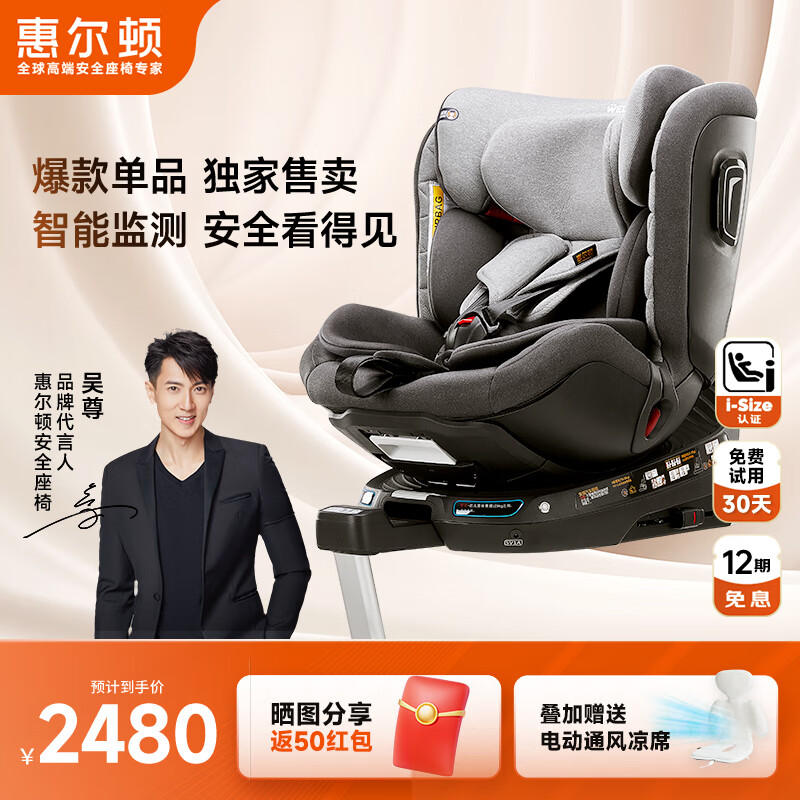 婴儿汽车安全座椅什么牌子好_婴儿汽车安全座椅品牌_婴儿车载座椅品牌