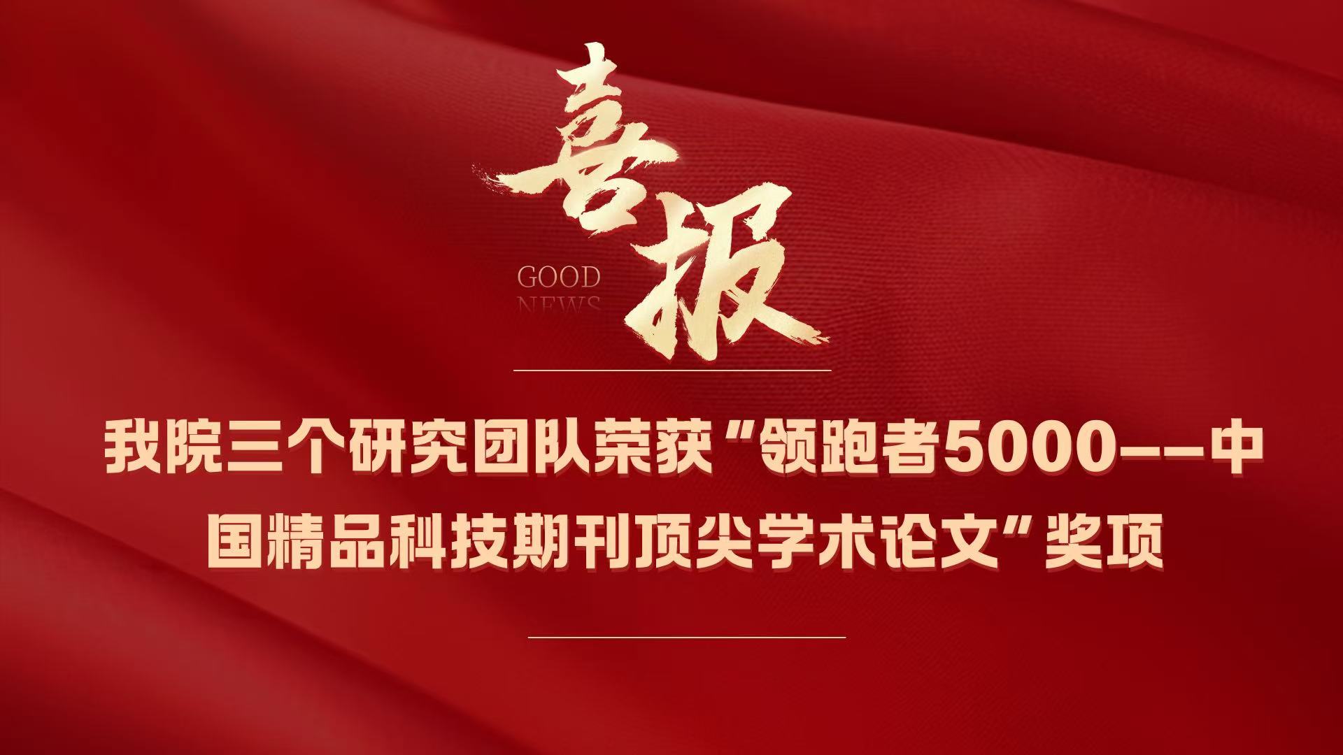 中国科技信息期刊是哪一级别_中国科技信息期刊_中国科技信息刊物