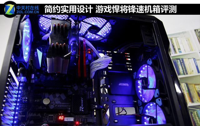 简约实用设计 游戏悍将锋速机箱评测