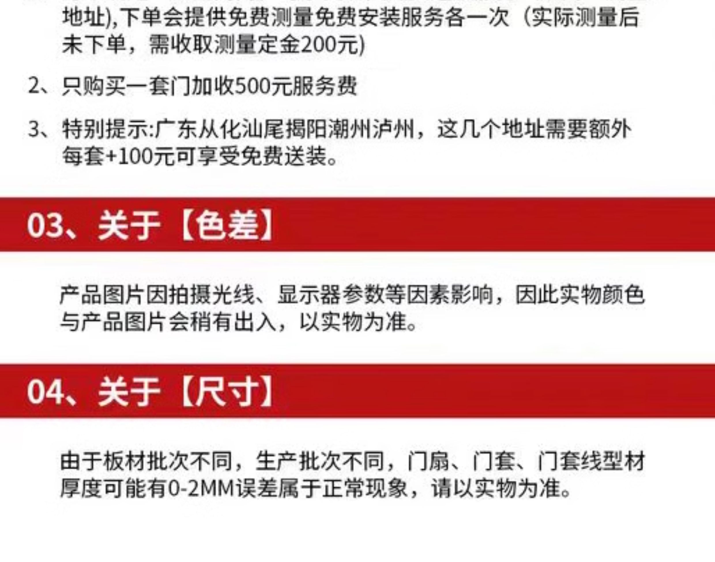 欧派木门烤漆门极简卧室门套装门卧室门室内门卧室门实木门复合门(图22)