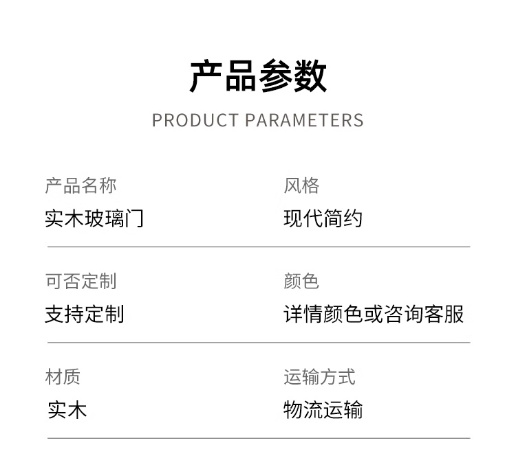 法式卫生间门定制室内实木门浴室门复合烤漆门书房门厨房门卧室门(图10)