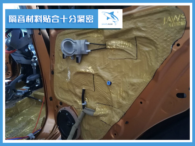 汽车隔音处理_车辆做隔音_汽车隔音措施