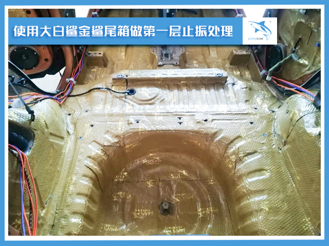 汽车隔音措施_车辆做隔音_汽车隔音处理