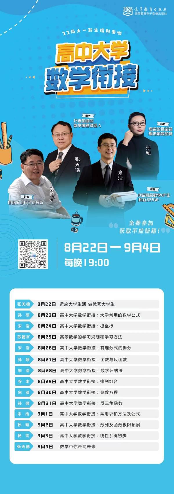 概率论与数理统计教育科学出版社_概率论与数理统计科学_科学出版社概率统计第二版答案