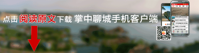 聊城购美食_聊城美食城_聊城美食街在什么地方