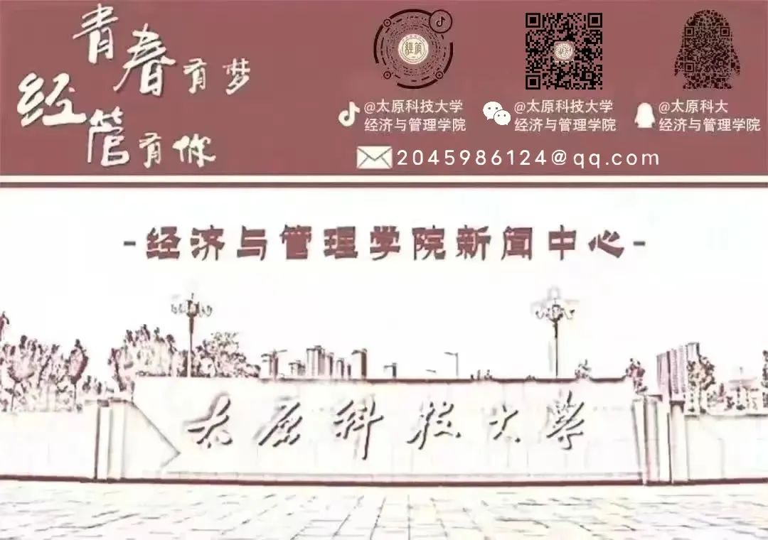 太原科技大学就业信息网学生端_太原科技大学就业信息系统_太原科技大学就业信息网