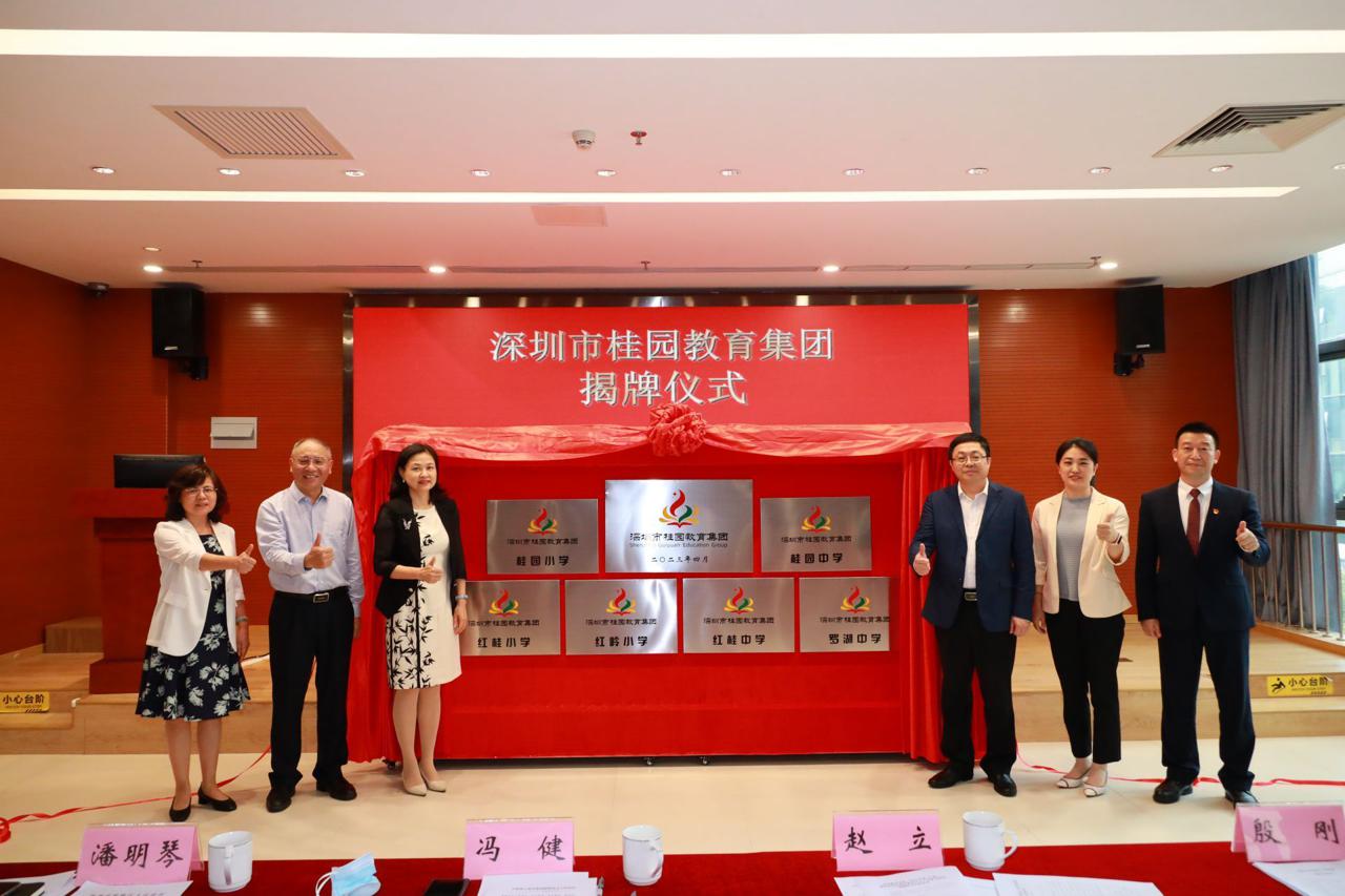 深圳教育集团有哪些_深圳有哪些教育集团公司_深圳的教育集团