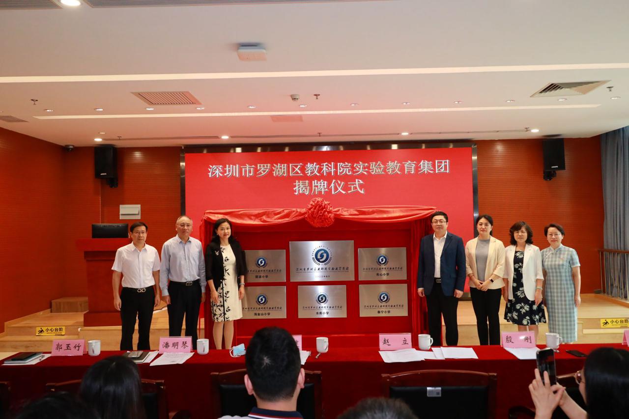 深圳教育集团有哪些_深圳有哪些教育集团公司_深圳的教育集团