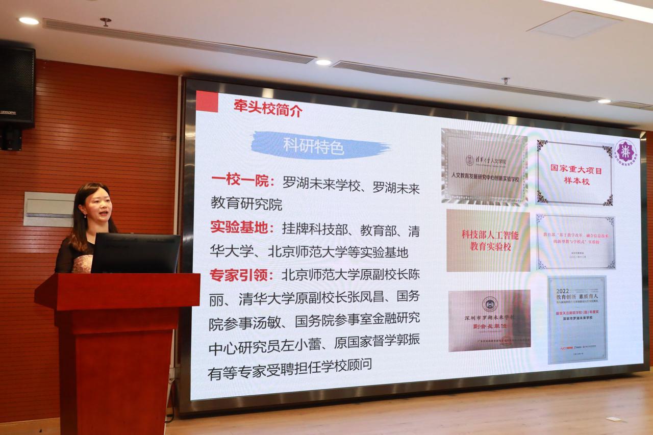 深圳的教育集团_深圳有哪些教育集团公司_深圳教育集团有哪些