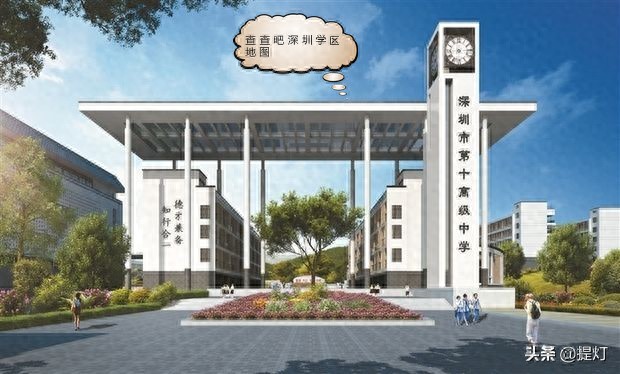 深圳教育集团有哪些_深圳集团教育有哪些项目_深圳有哪些教育集团公司