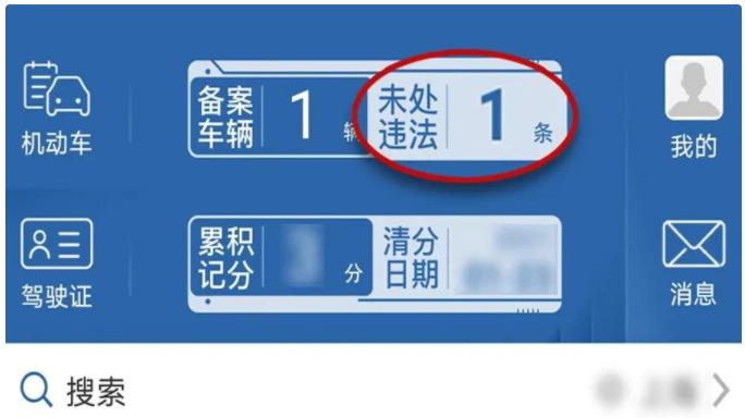 车辆有违章可以年审吗_机动车年审有违章可以年审吗_汽车违章可以年检时处理吗