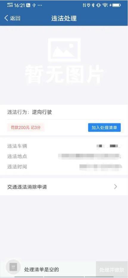 车辆有违章可以年审吗_汽车违章可以年检时处理吗_机动车年审有违章可以年审吗