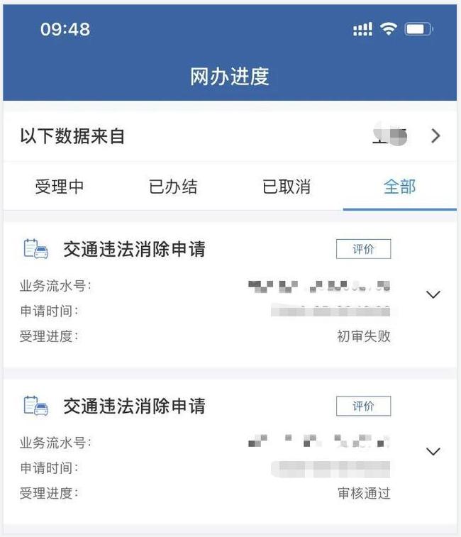 汽车违章可以年检时处理吗_车辆有违章可以年审吗_机动车年审有违章可以年审吗