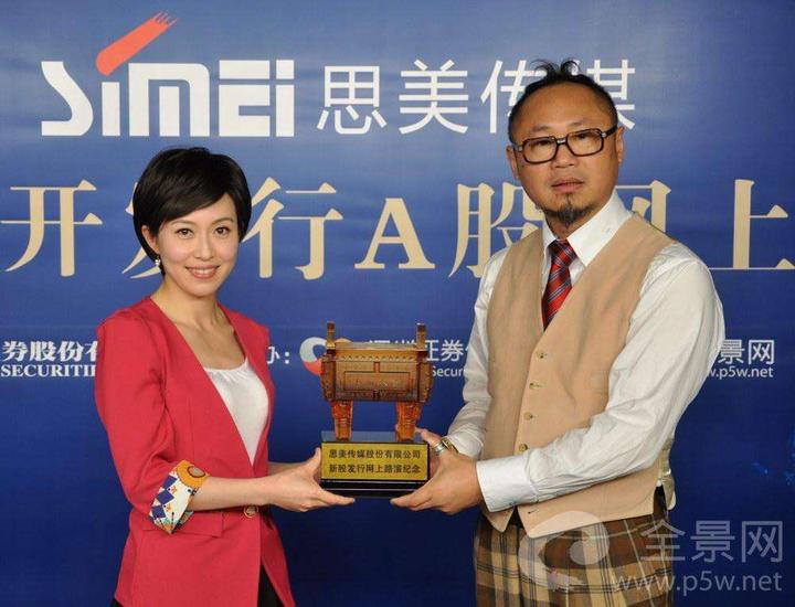 杭州思美传媒_杭州思美传媒有限公司_杭州思美传媒怎么样