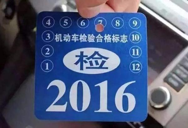 车辆有违章可以年审吗_车辆违章可以年检_机动车年审有违章可以年审吗
