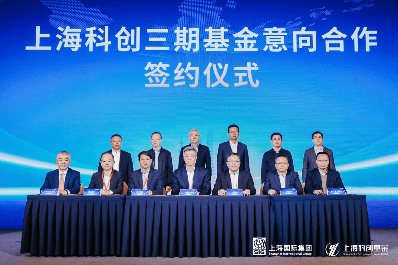 上海科创中心_上海科创职业技术学院_上海科创