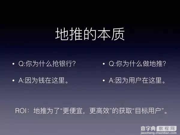 如何建立互联网运营知识体系4