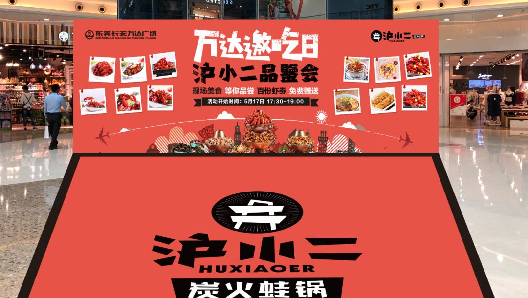 吃货来了_吃货来外铁蛋合集_吃货快来