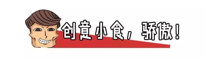 吃货快来_吃货来外铁蛋合集_吃货来了