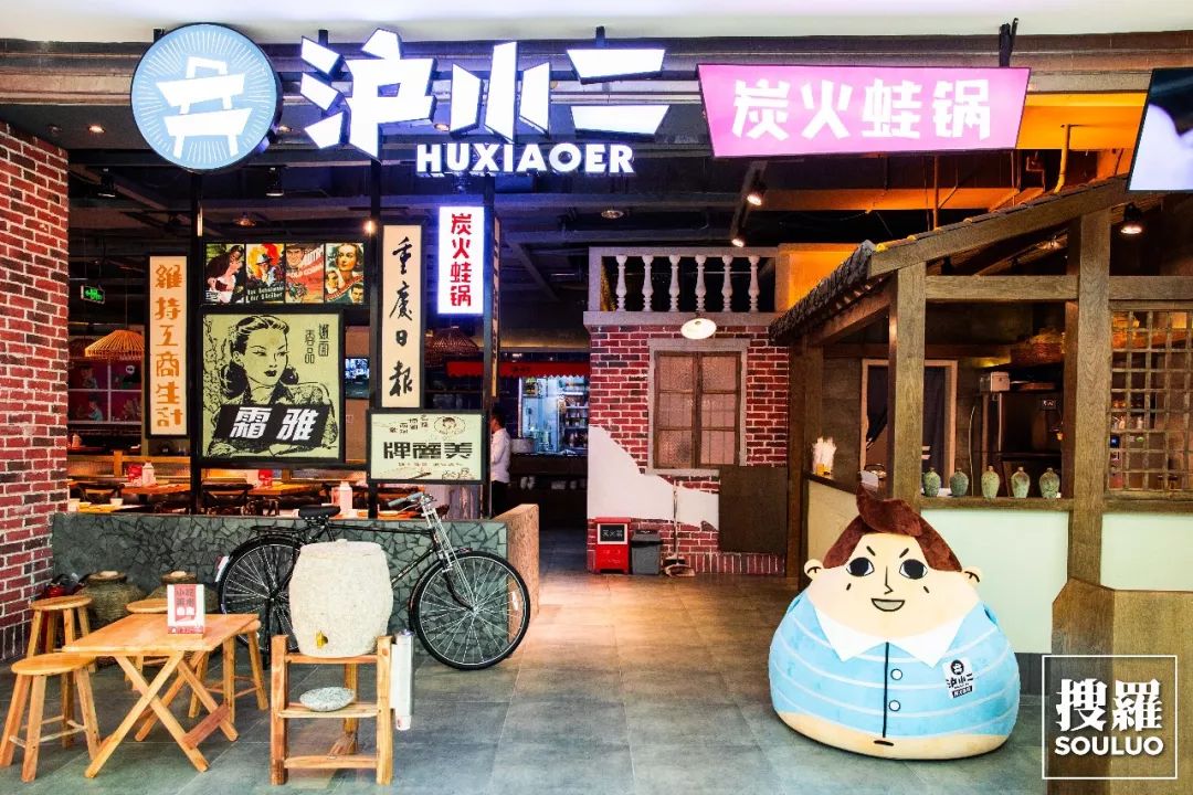 吃货来外铁蛋合集_吃货快来_吃货来了