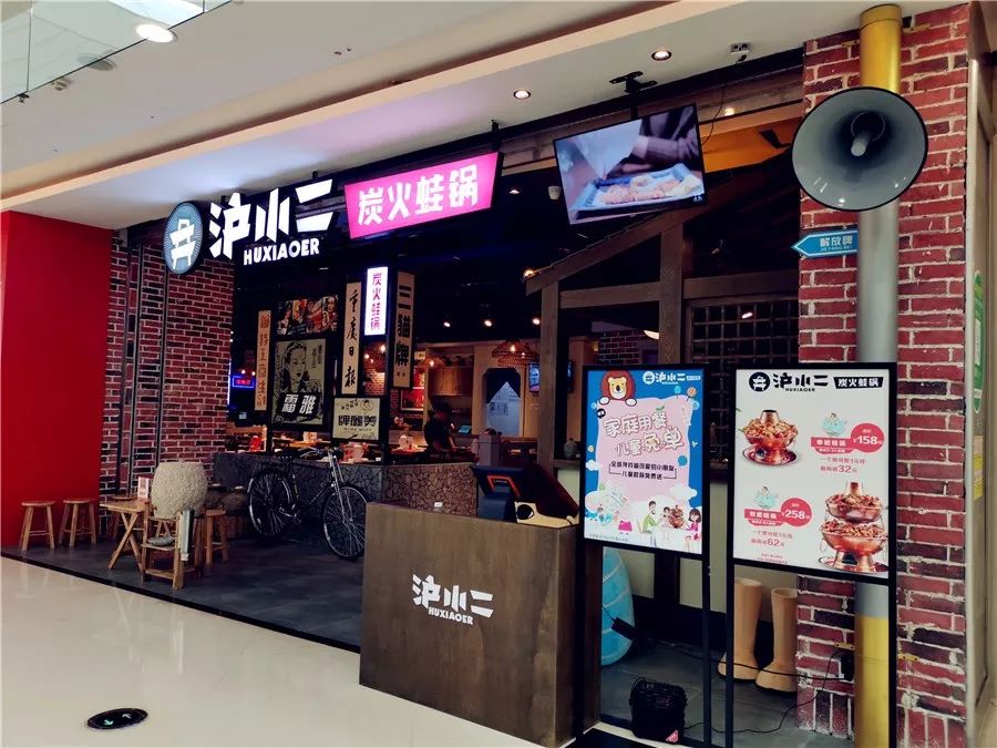 吃货来了_吃货来外铁蛋合集_吃货快来