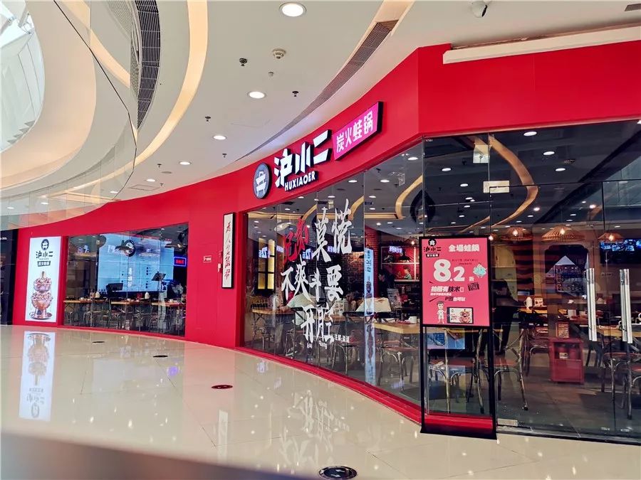 吃货快来_吃货来了_吃货来外铁蛋合集