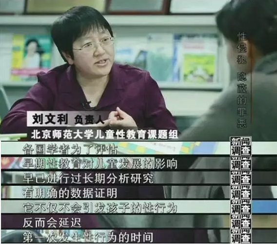 儿童性教育内容素材_儿童性教育口诀_一分钟儿童性教育