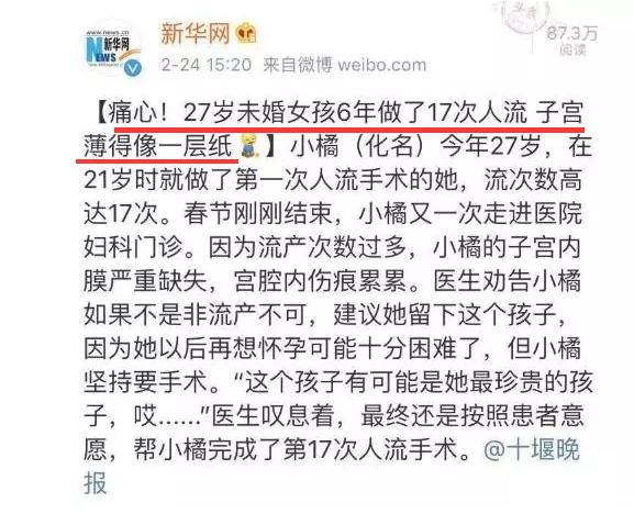 一分钟儿童性教育_儿童性教育内容素材_儿童性教育口诀