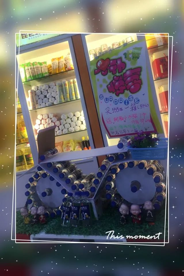 产品堆头造型图片_造型图片产品堆头图片大全_造型堆头形象照图片