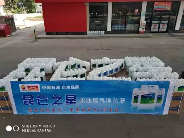 造型图片产品堆头图片大全_造型堆头形象照图片_产品堆头造型图片