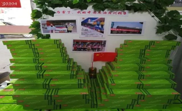 产品堆头造型图片_造型图片产品堆头图片大全_造型堆头形象照图片