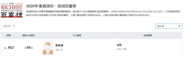 雅迪科技集团有限公司地址_雅迪科技集团有限公司总部地址_雅迪科技集团公司电话