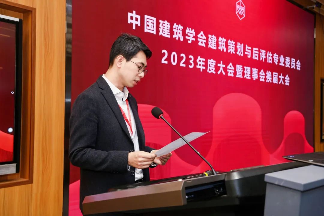 中国建设教育协会建筑企业教育专业委员会_建设教育协会bim_建设教育协会会长