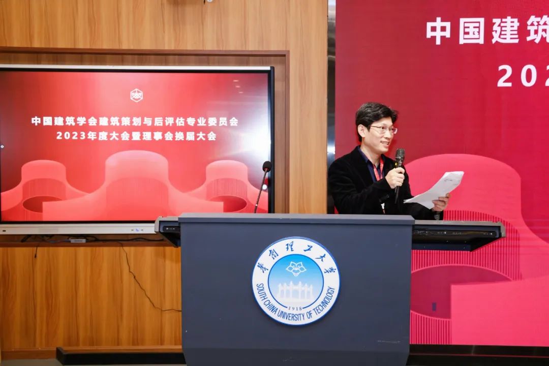 中国建设教育协会建筑企业教育专业委员会_建设教育协会会长_建设教育协会bim