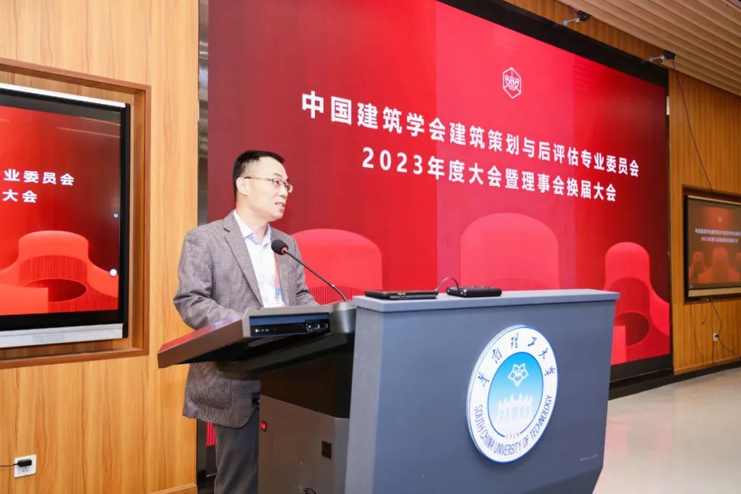 建设教育协会bim_建设教育协会会长_中国建设教育协会建筑企业教育专业委员会