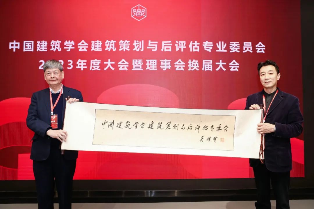 建设教育协会bim_中国建设教育协会建筑企业教育专业委员会_建设教育协会会长