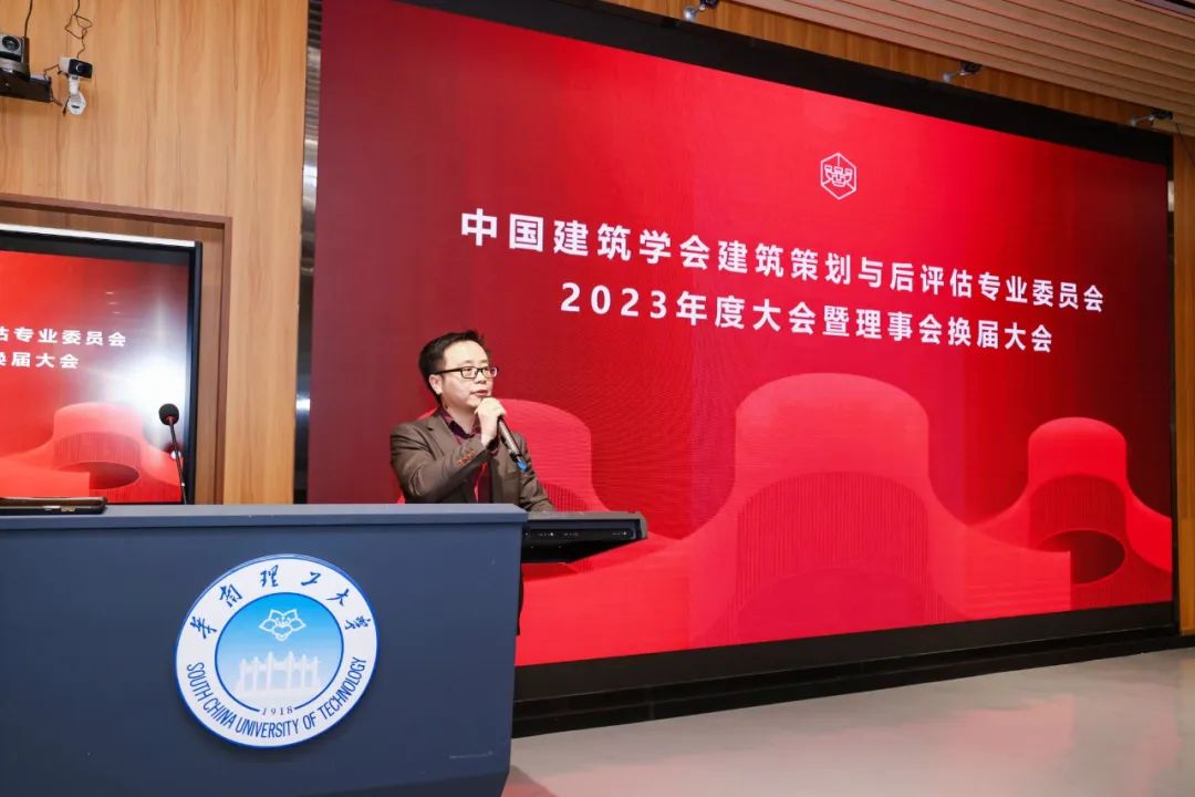 中国建设教育协会建筑企业教育专业委员会_建设教育协会会长_建设教育协会bim