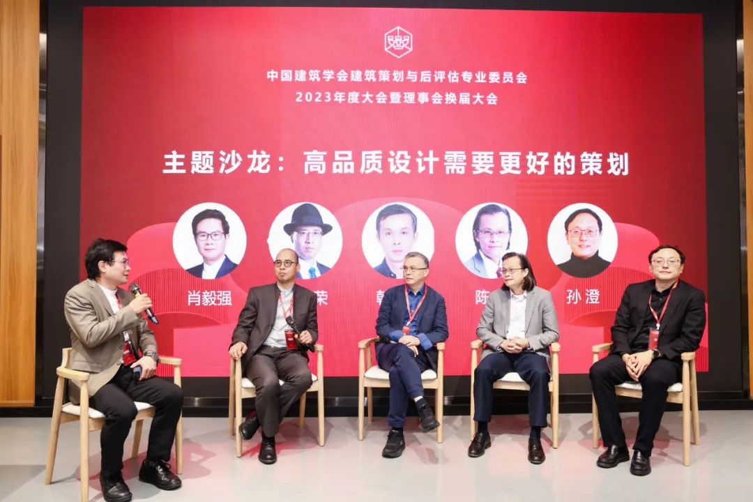建设教育协会bim_中国建设教育协会建筑企业教育专业委员会_建设教育协会会长