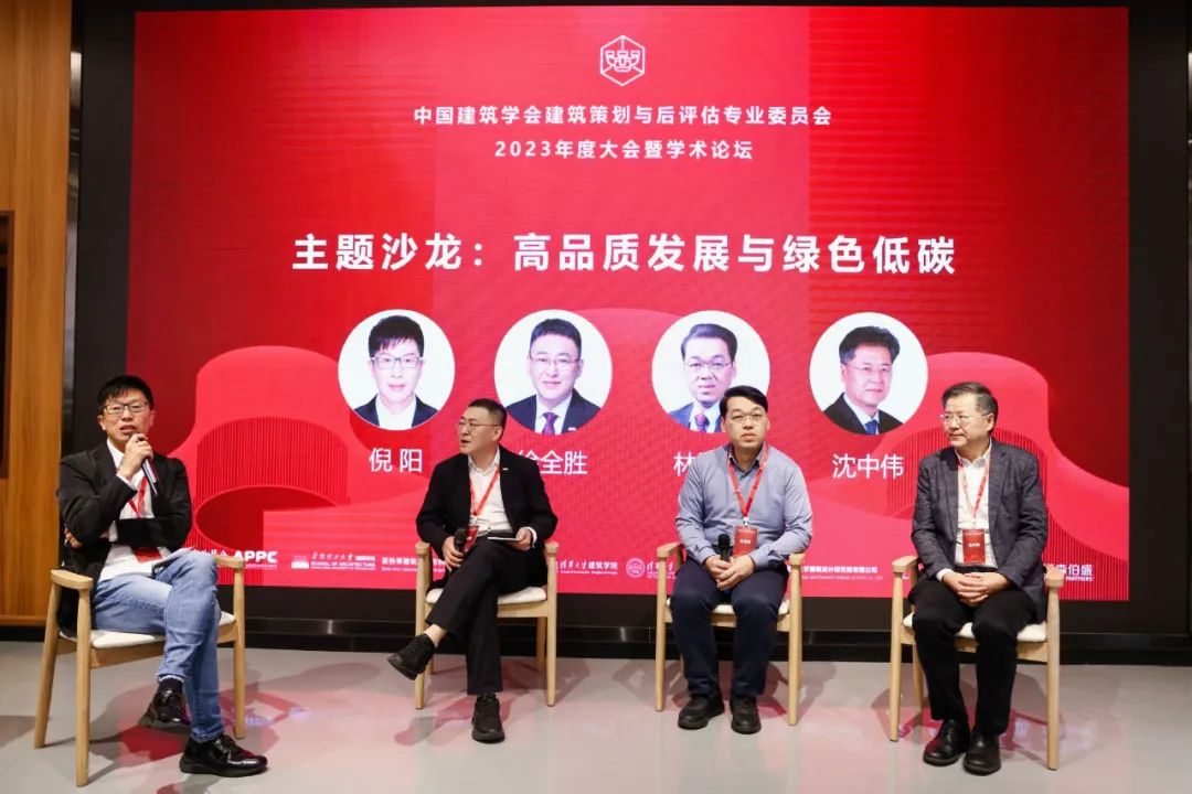 中国建设教育协会建筑企业教育专业委员会_建设教育协会bim_建设教育协会会长